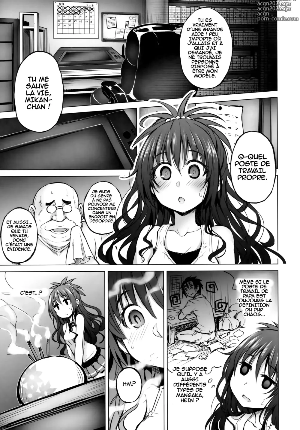 Page 4 of doujinshi KTOK 6 ~First Part~