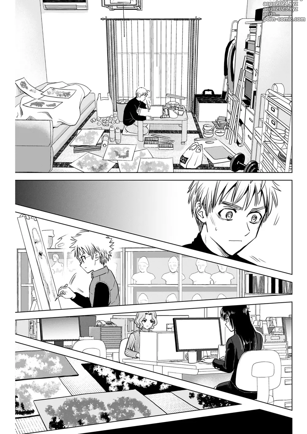 Page 117 of manga Young Comic 2024-08