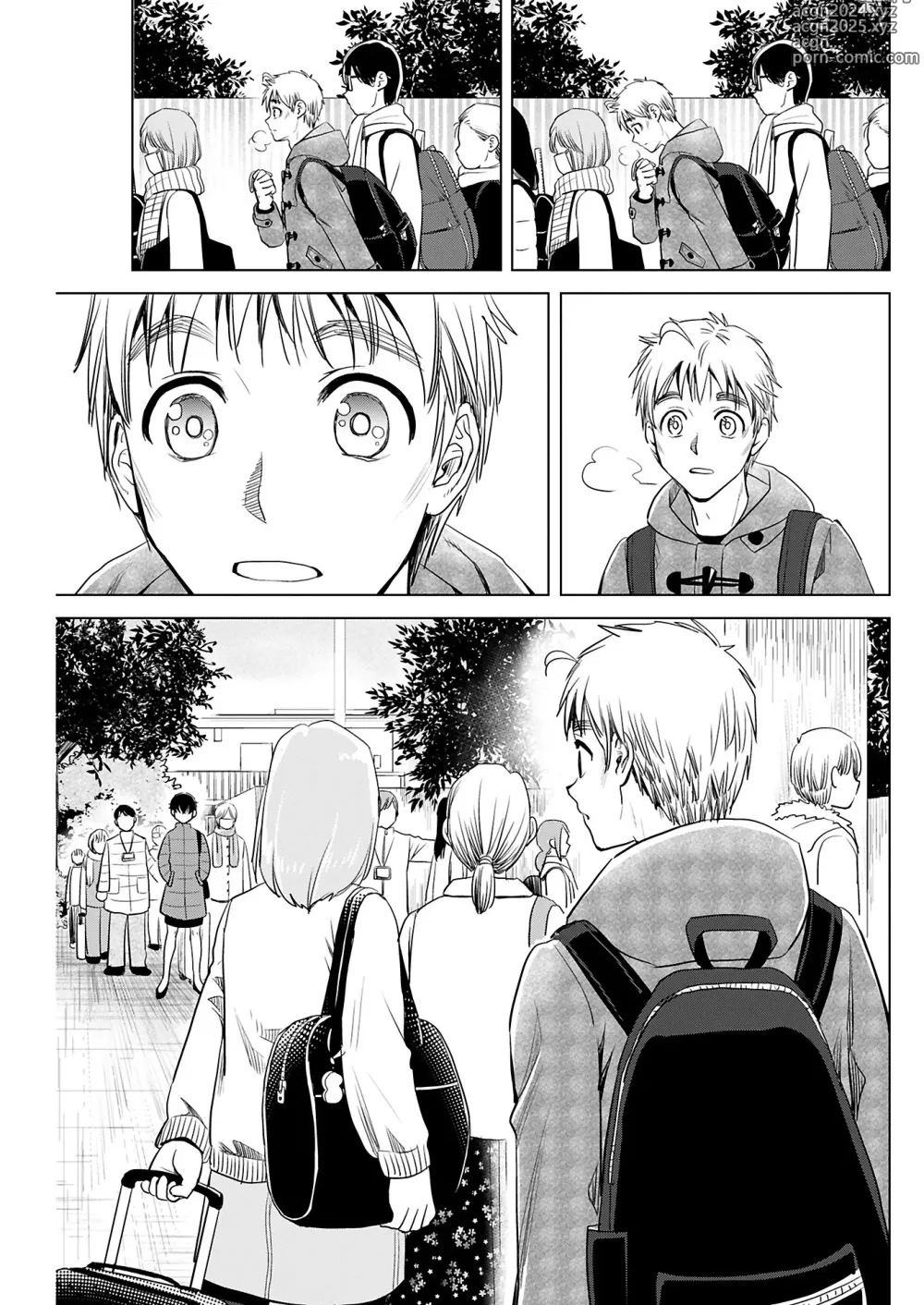 Page 121 of manga Young Comic 2024-08