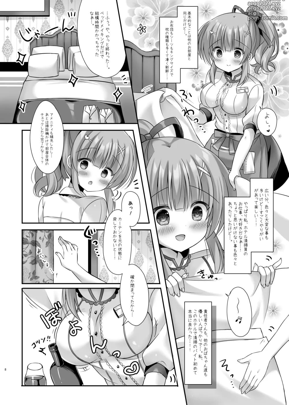 Page 7 of doujinshi Hotel Seisouin no Mai-chan. ~Suite Room Hen~