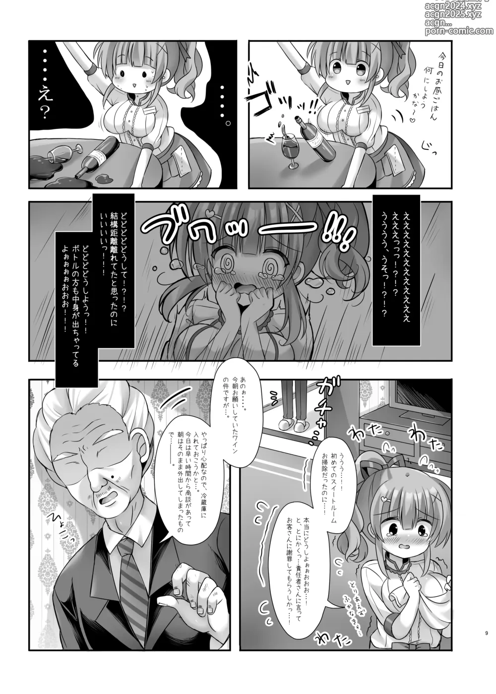 Page 8 of doujinshi Hotel Seisouin no Mai-chan. ~Suite Room Hen~