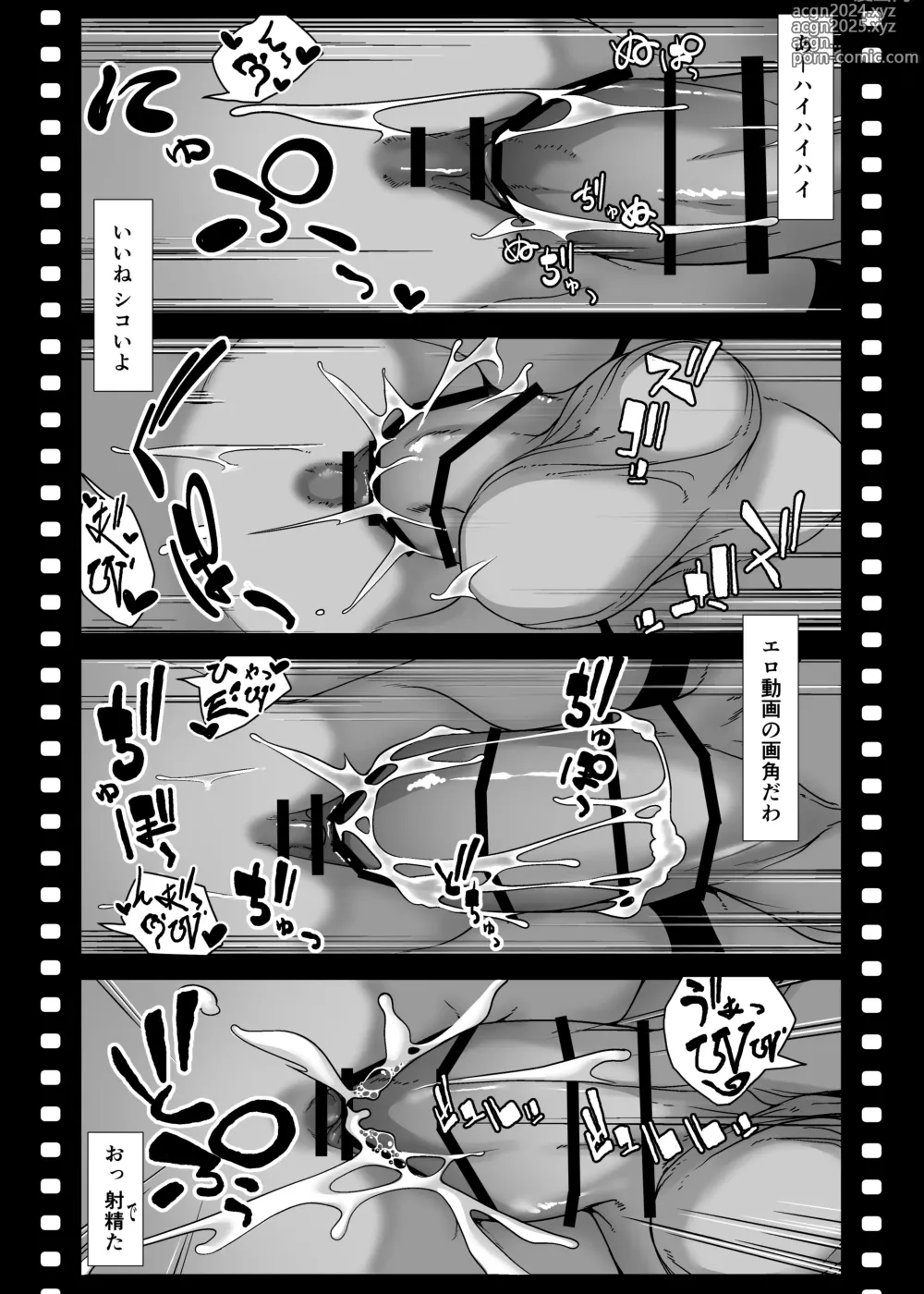 Page 52 of doujinshi Asia no Hinkon Kazoku ga Kinshin Sex Ero Douga de Kuitsunaideita Hanashi