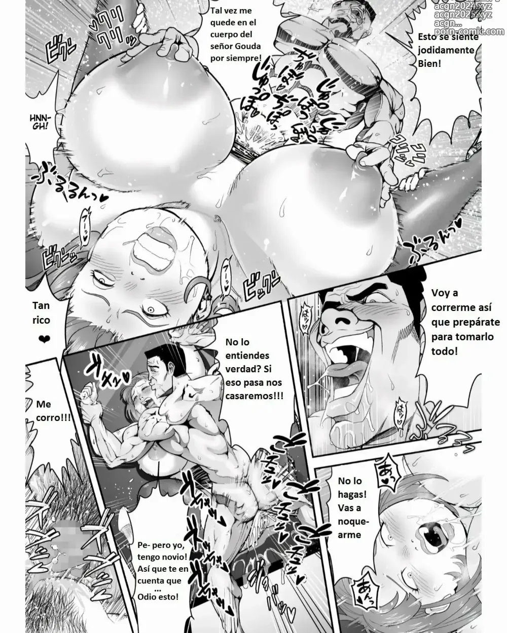 Page 18 of doujinshi Ore, Honda no Babaa ni Nacchimatta!