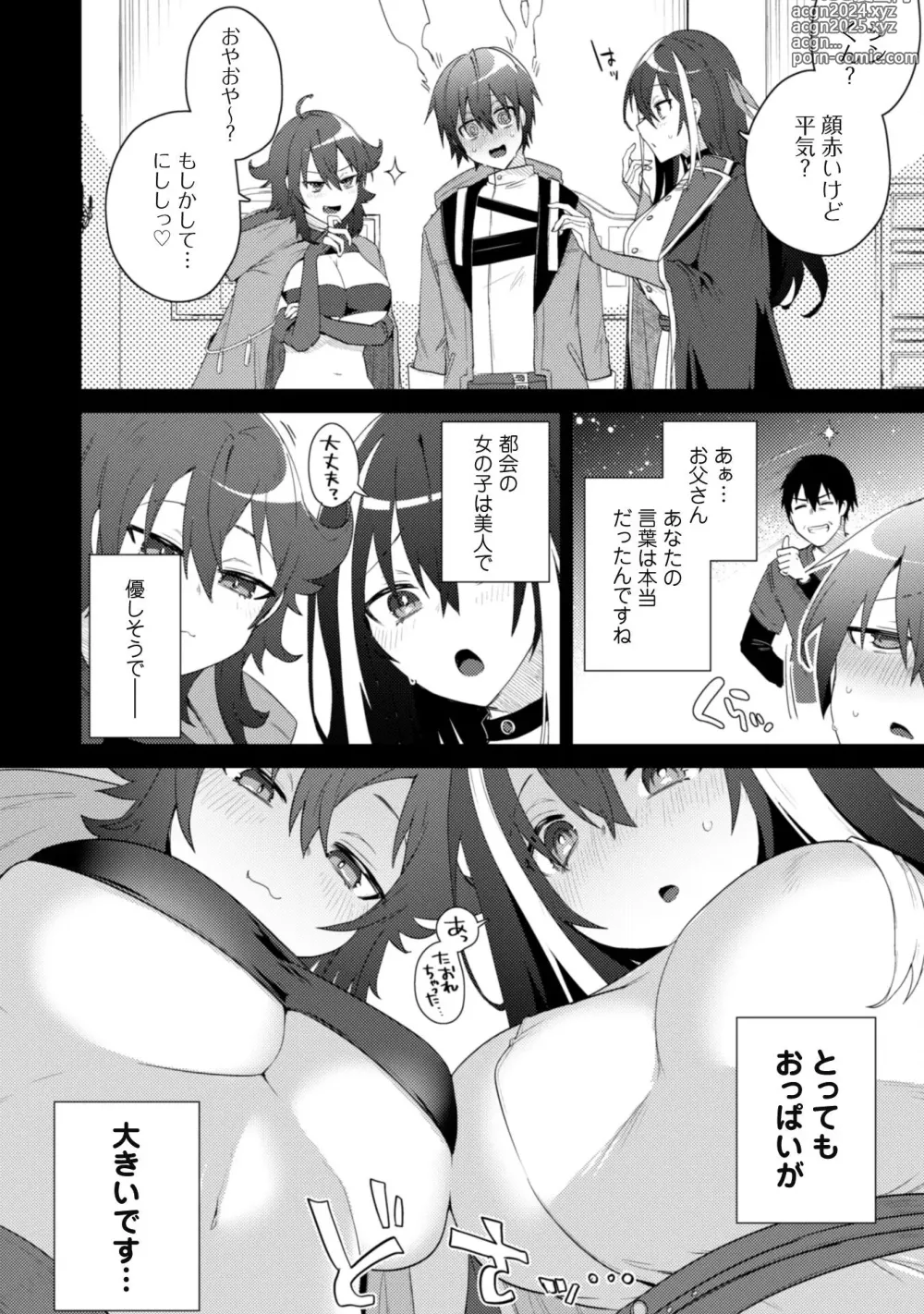 Page 35 of manga Bakunyuu-tachi ni Tsuihousareta ga Modore to Iwaretemo, Mou Oso...... Modorimashuuu! (RAW)1-7.5