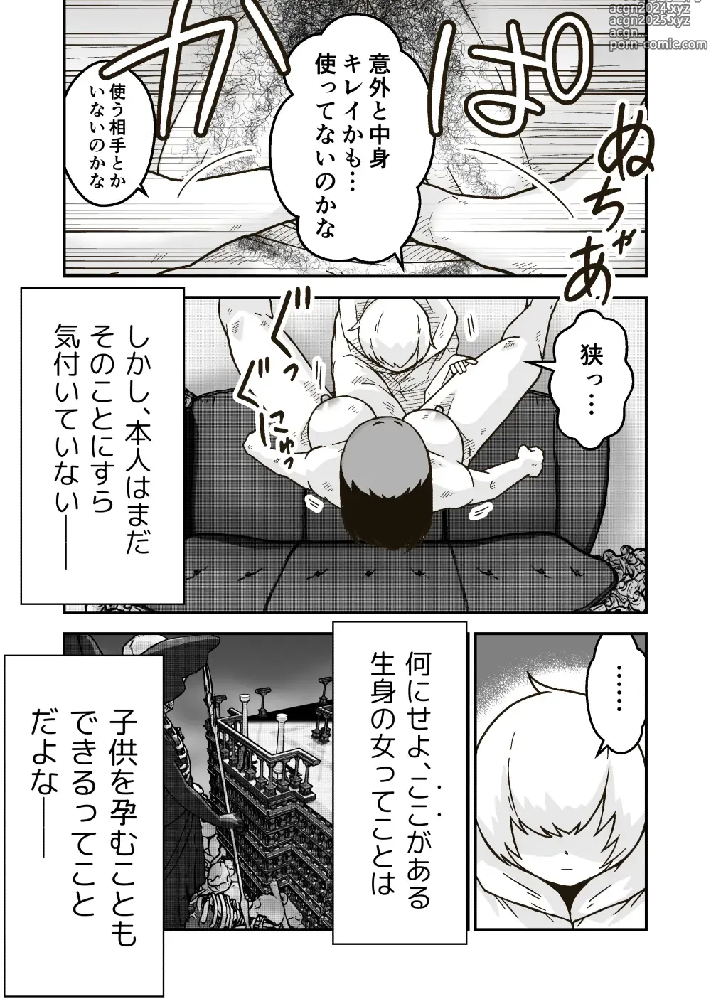 Page 18 of doujinshi Jikan teishi mahō o kiwameta ore wa, meikai no shihai-sha o taoshite sekai o sukutta ken