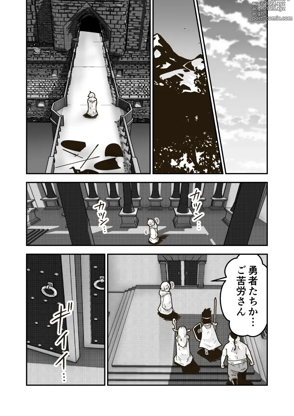 Page 8 of doujinshi Jikan teishi mahō o kiwameta ore wa, meikai no shihai-sha o taoshite sekai o sukutta ken