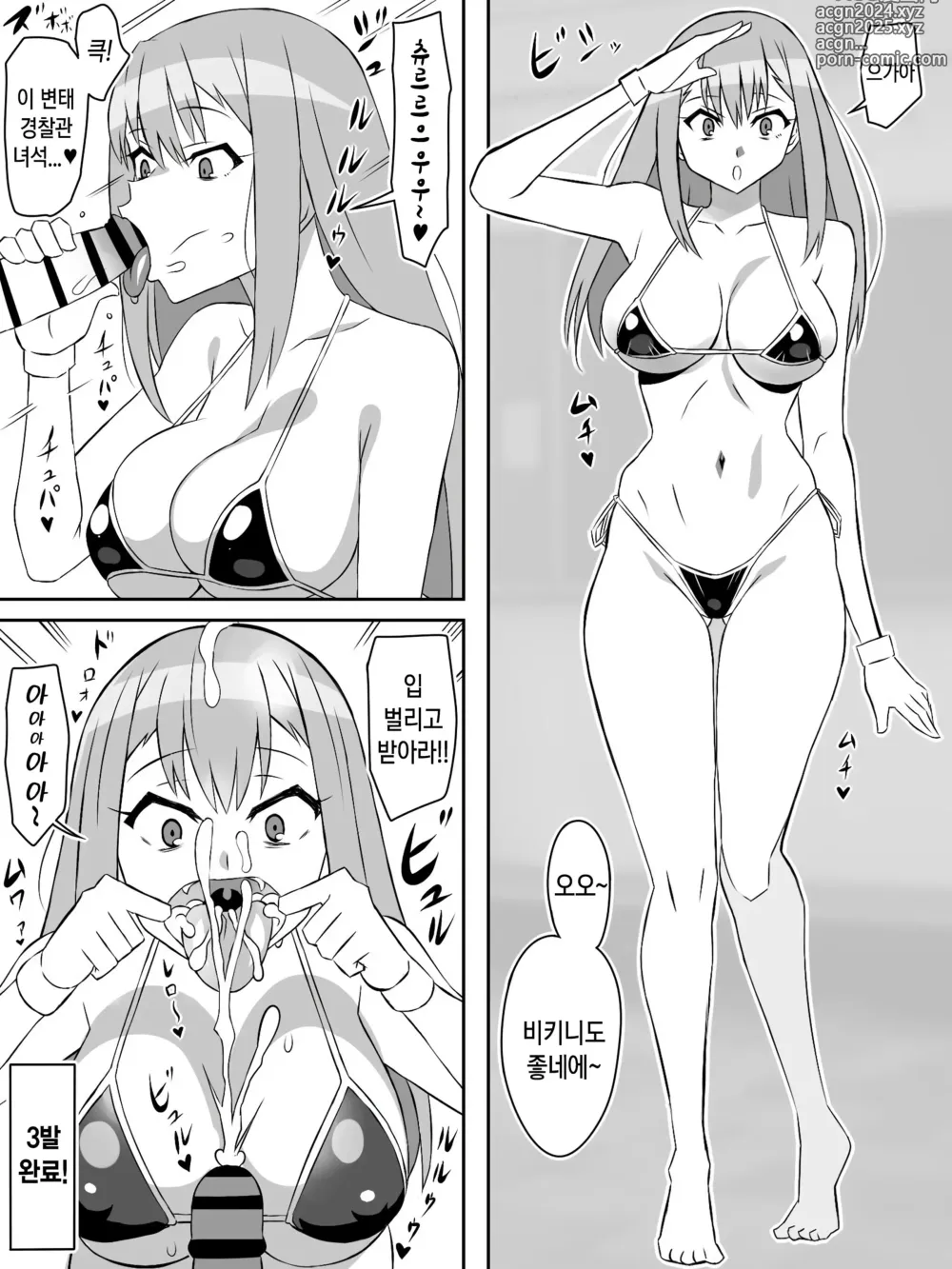 Page 36 of doujinshi 좀비 하렘 라이프 06~항체가 있는 나와 폭유 좀비