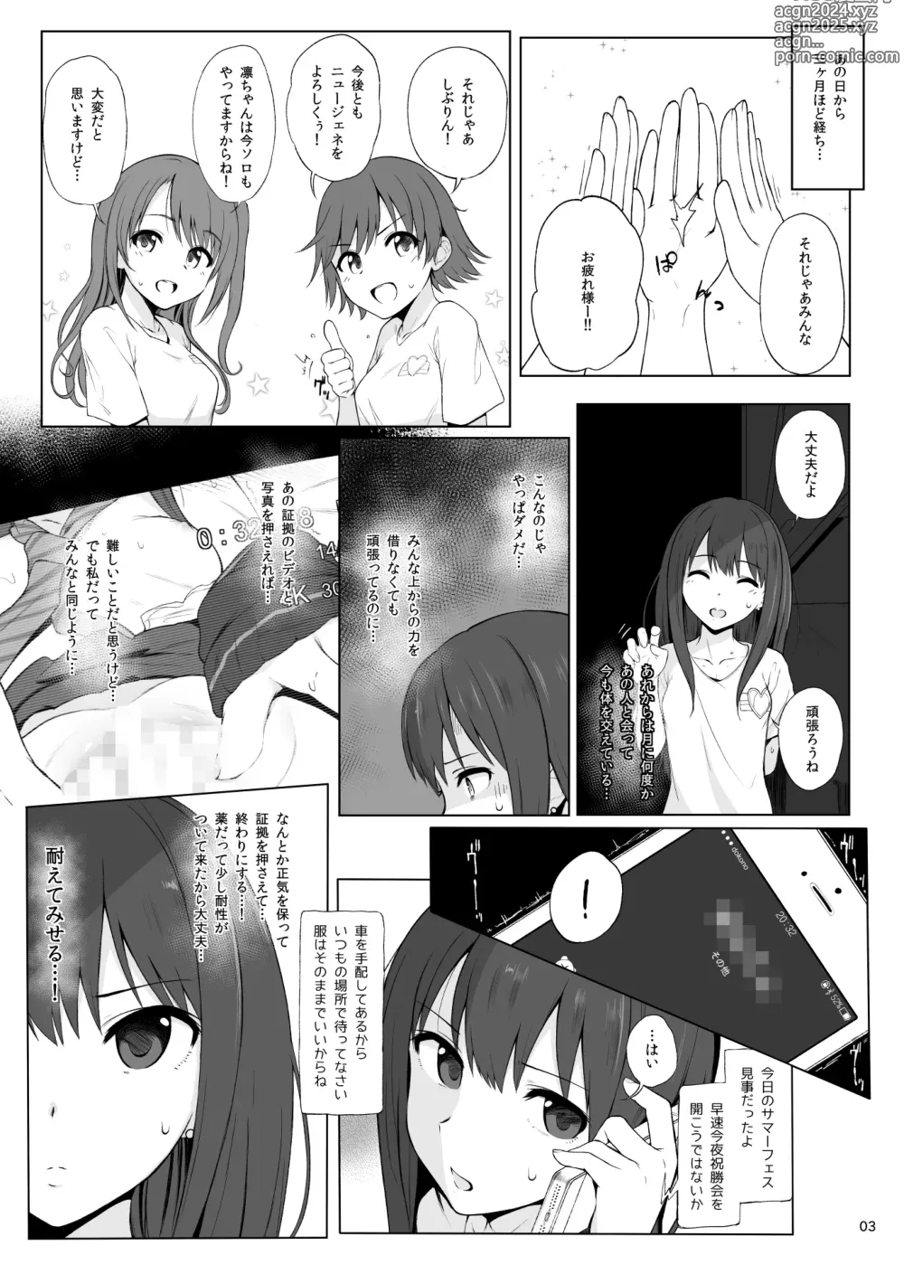 Page 29 of doujinshi Cinderella Capsule I＆II