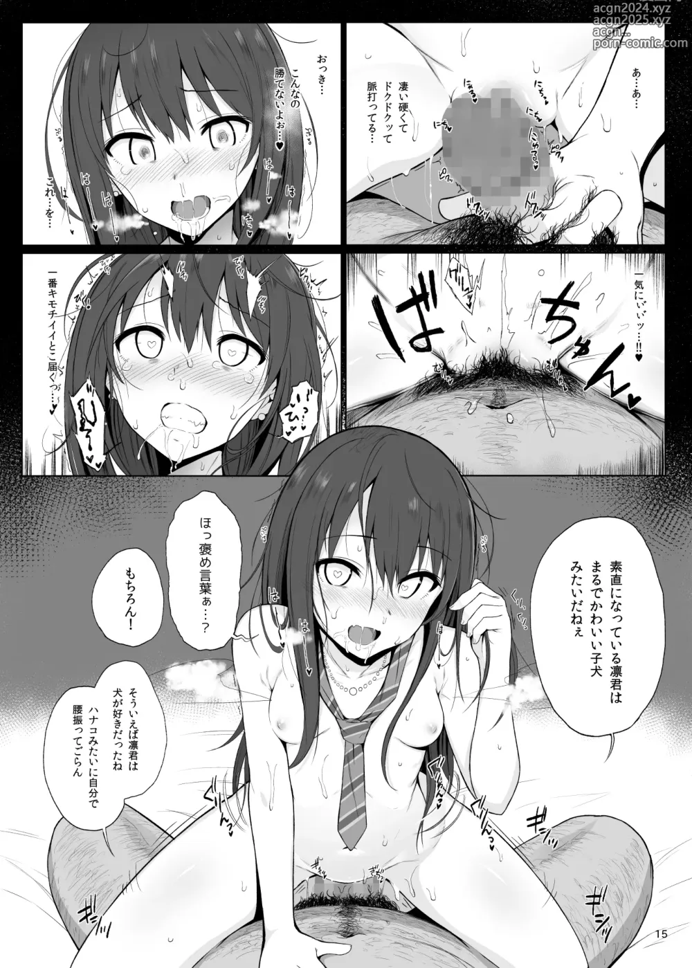 Page 41 of doujinshi Cinderella Capsule I＆II