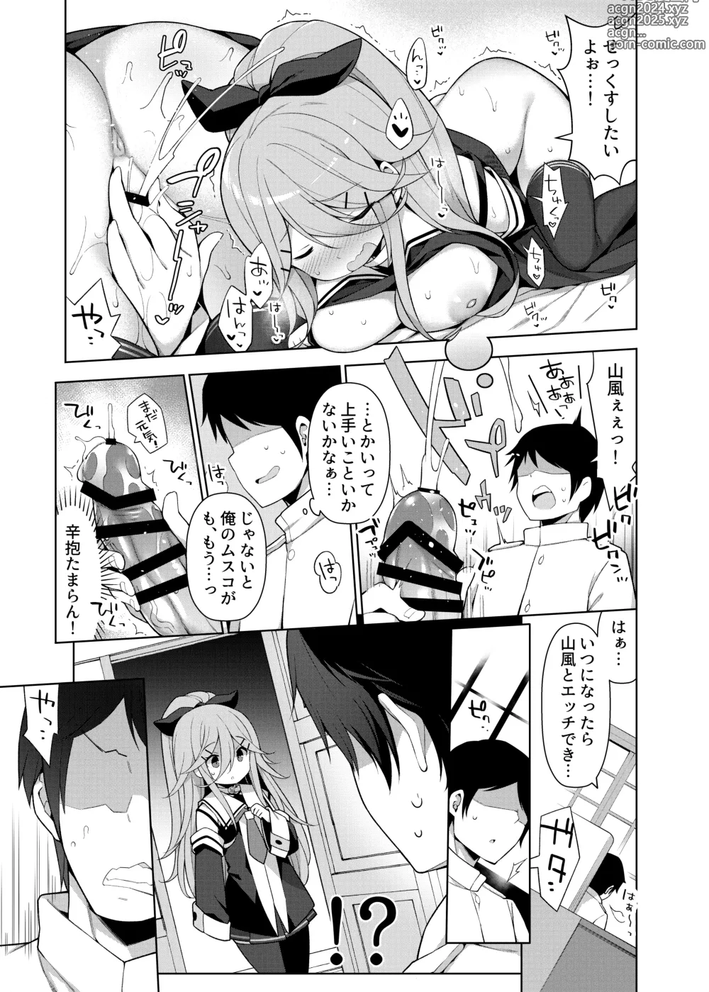 Page 103 of doujinshi KanColle Ecchi Manga Soushuuhen ~Mitsu~