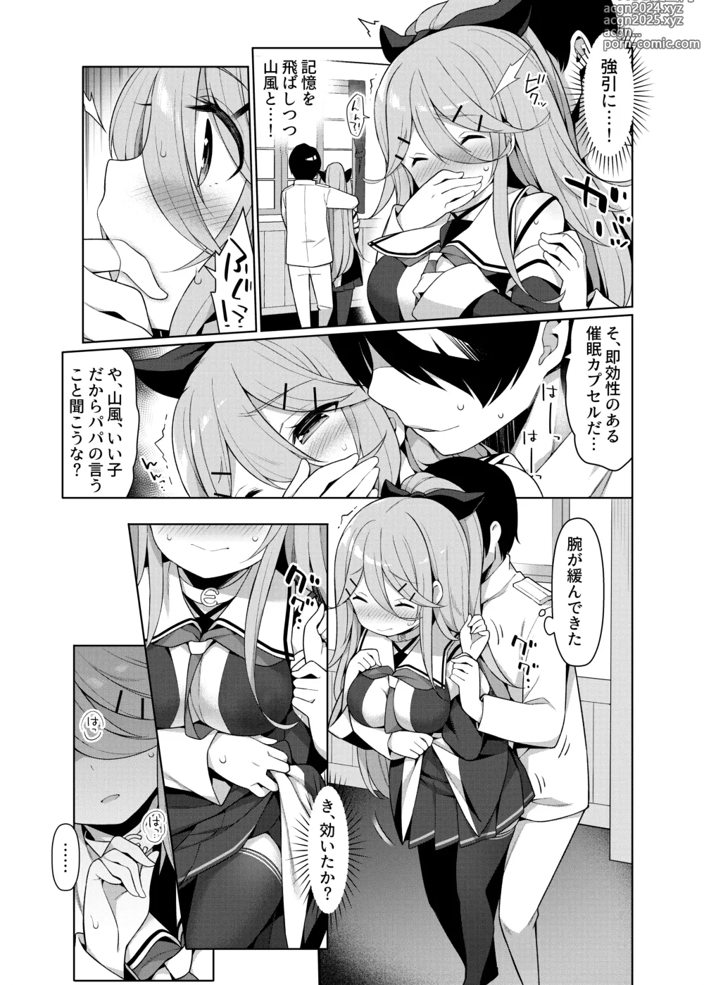 Page 105 of doujinshi KanColle Ecchi Manga Soushuuhen ~Mitsu~