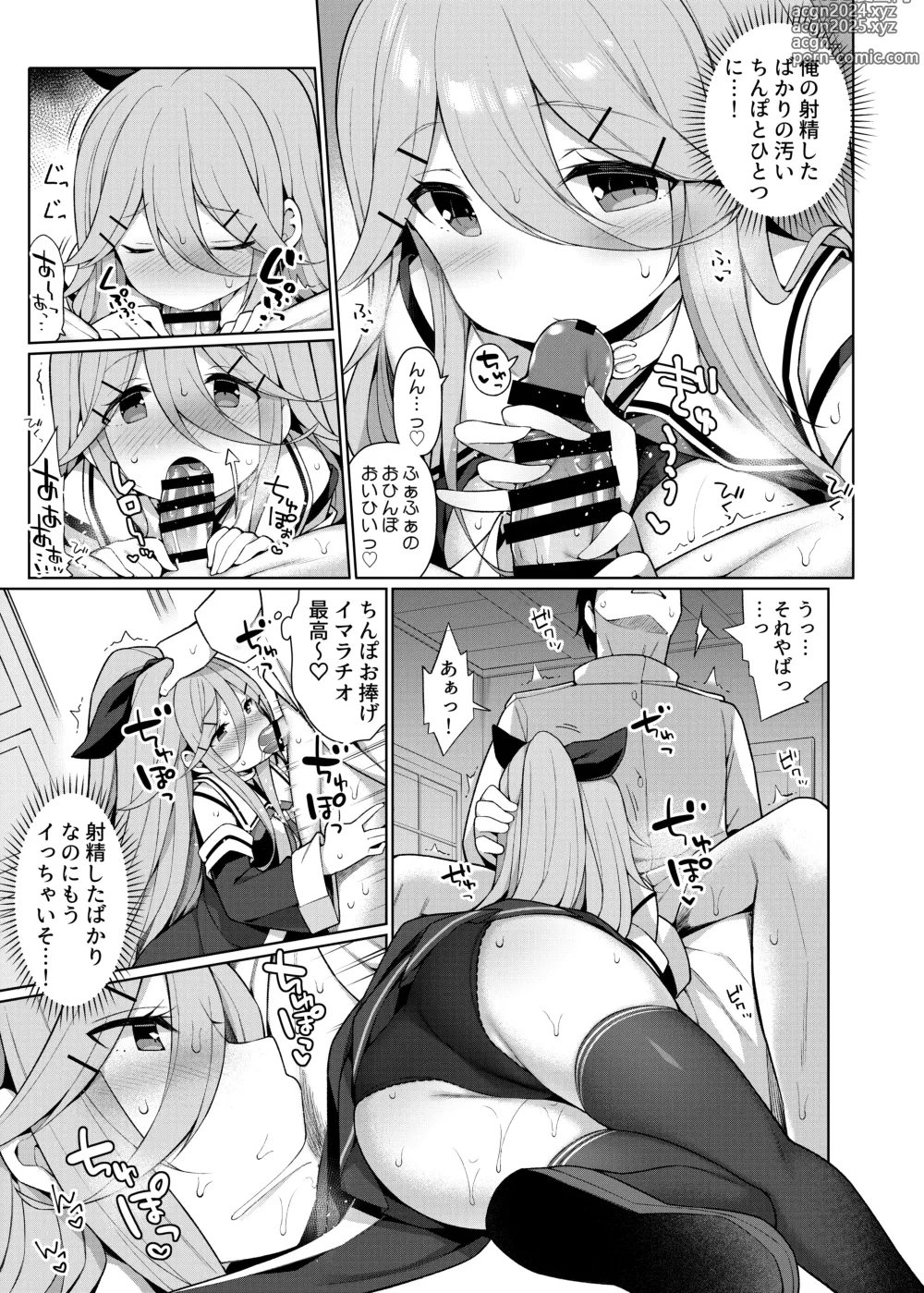 Page 107 of doujinshi KanColle Ecchi Manga Soushuuhen ~Mitsu~