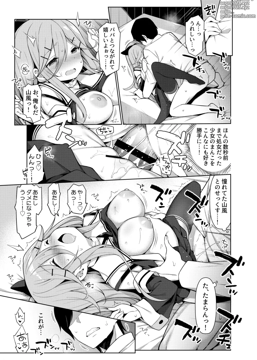 Page 111 of doujinshi KanColle Ecchi Manga Soushuuhen ~Mitsu~