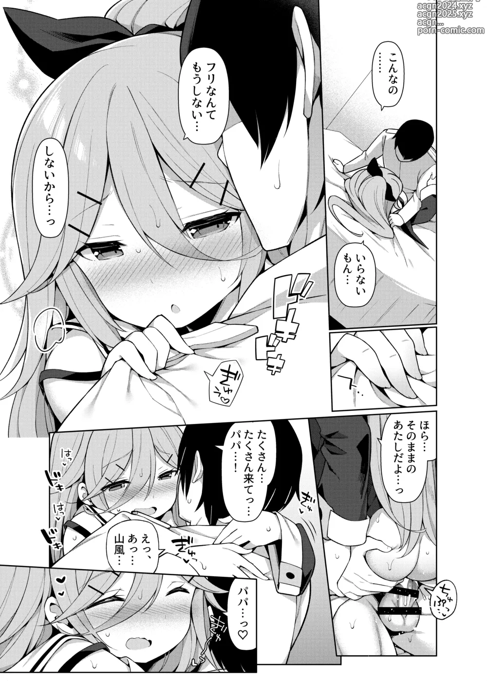 Page 113 of doujinshi KanColle Ecchi Manga Soushuuhen ~Mitsu~