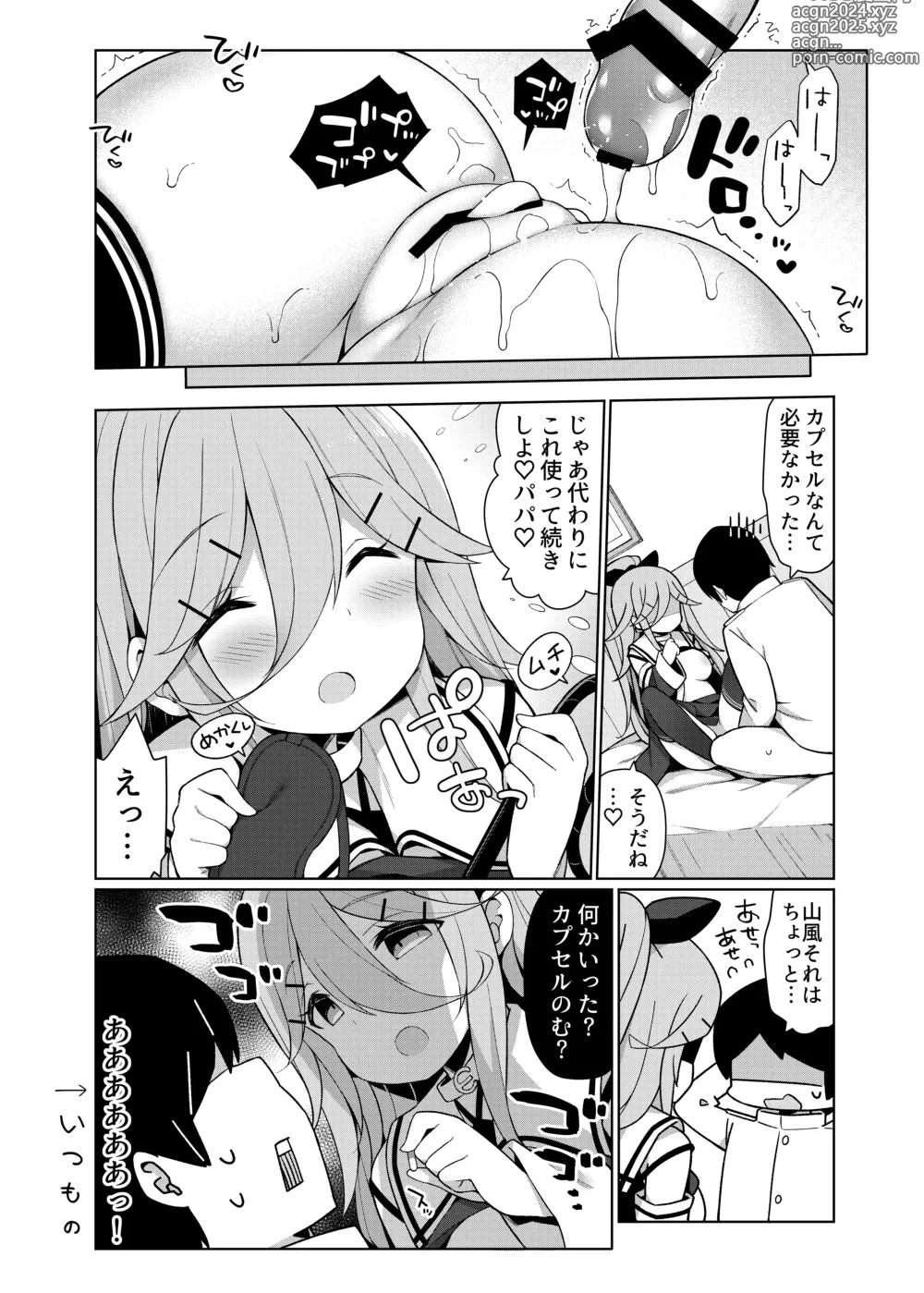 Page 120 of doujinshi KanColle Ecchi Manga Soushuuhen ~Mitsu~