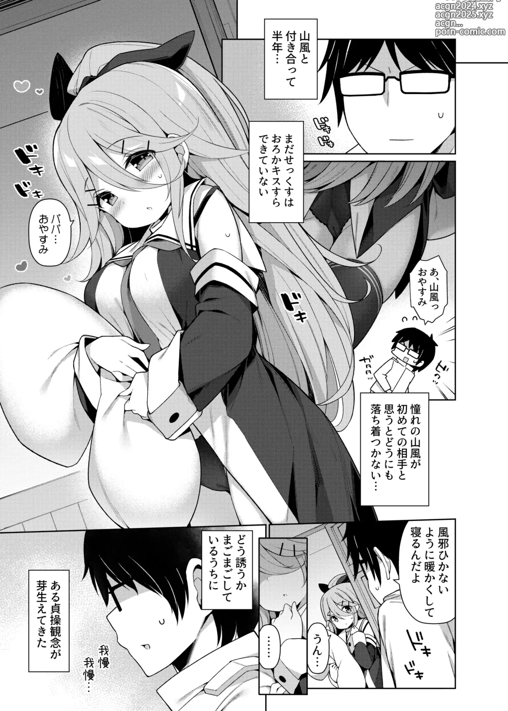 Page 125 of doujinshi KanColle Ecchi Manga Soushuuhen ~Mitsu~