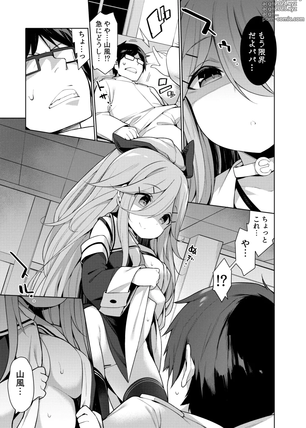 Page 127 of doujinshi KanColle Ecchi Manga Soushuuhen ~Mitsu~