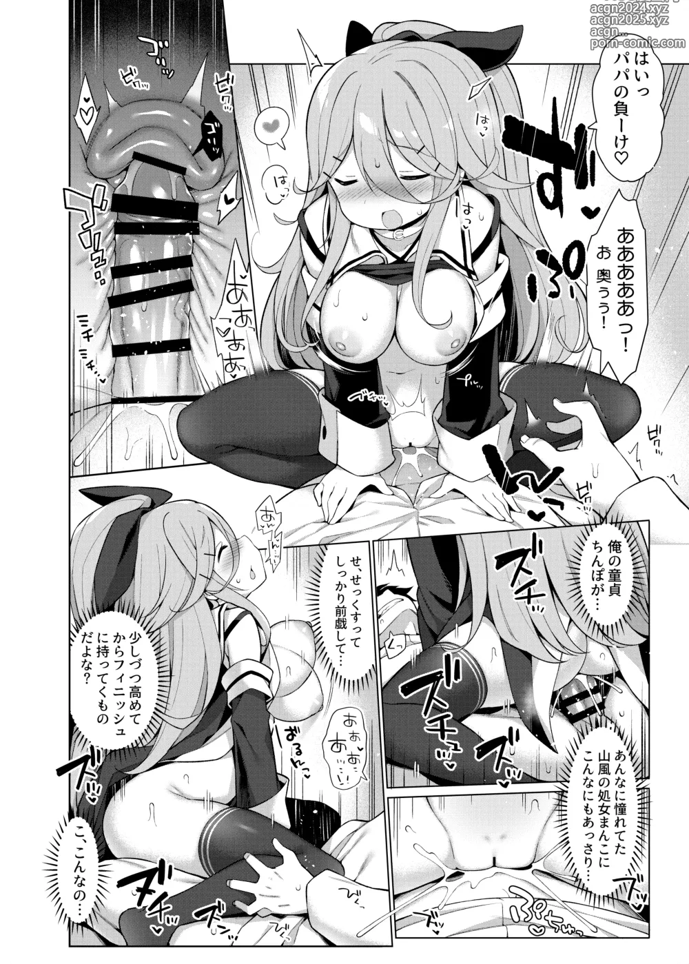 Page 130 of doujinshi KanColle Ecchi Manga Soushuuhen ~Mitsu~