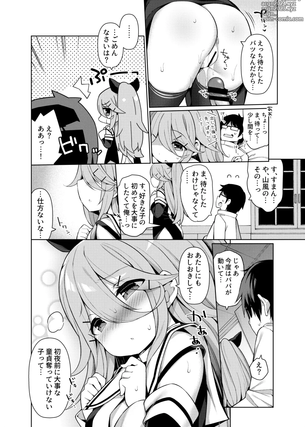 Page 134 of doujinshi KanColle Ecchi Manga Soushuuhen ~Mitsu~