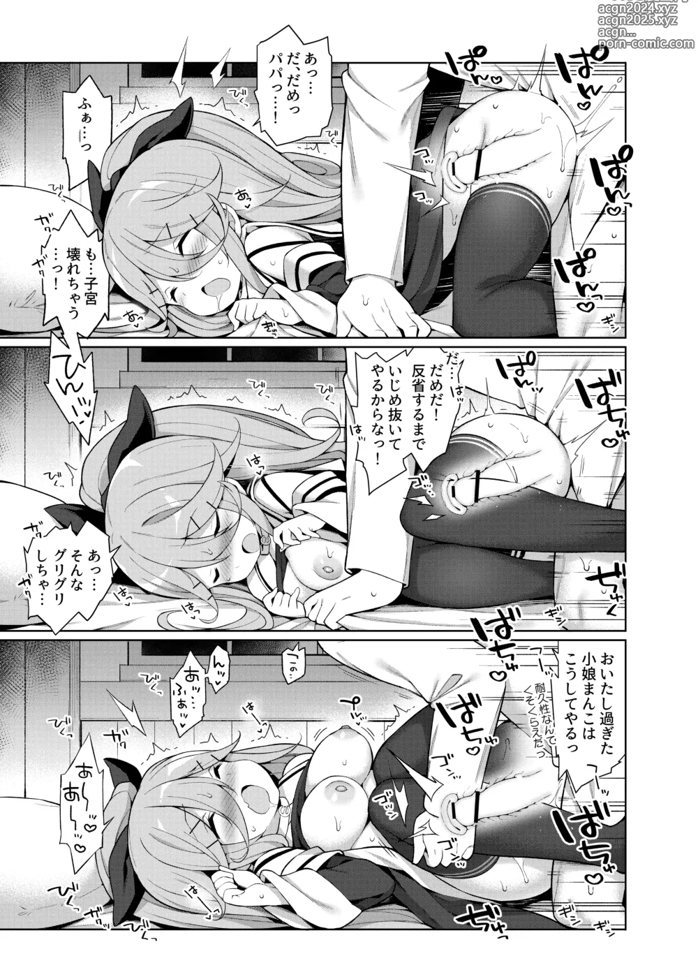 Page 137 of doujinshi KanColle Ecchi Manga Soushuuhen ~Mitsu~