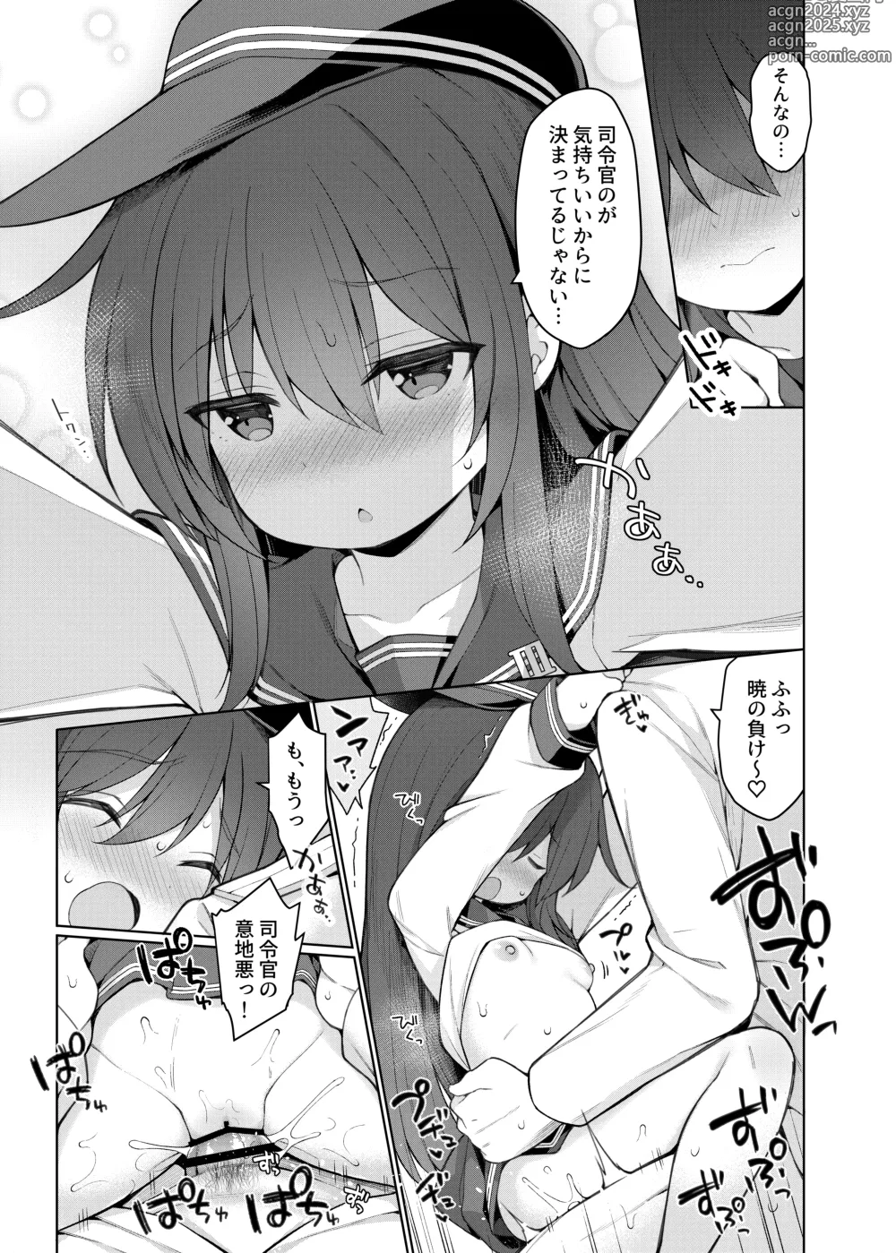 Page 21 of doujinshi KanColle Ecchi Manga Soushuuhen ~Mitsu~