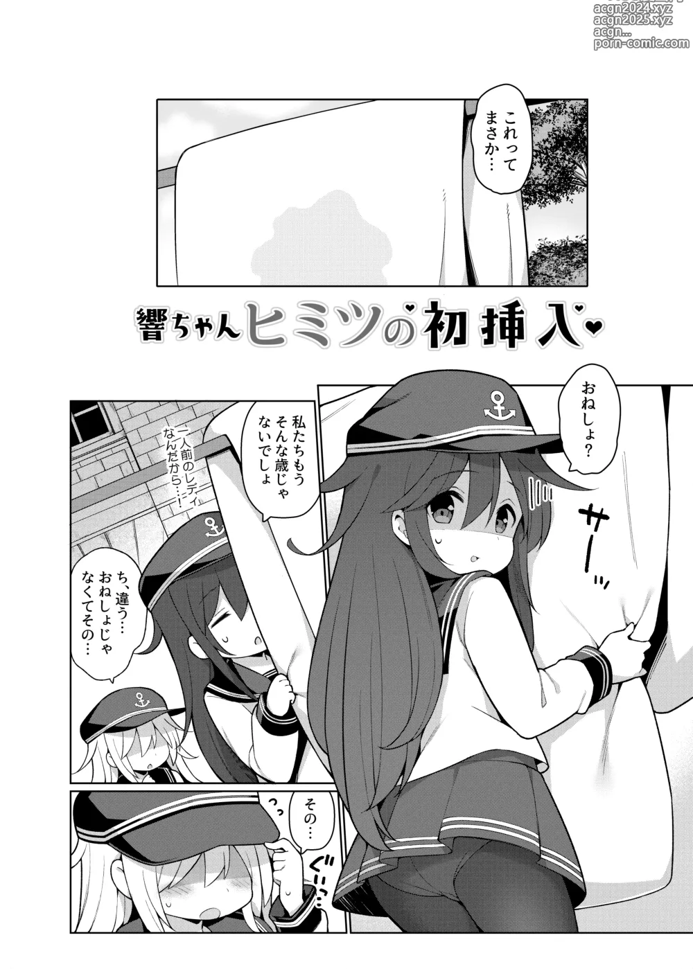 Page 28 of doujinshi KanColle Ecchi Manga Soushuuhen ~Mitsu~