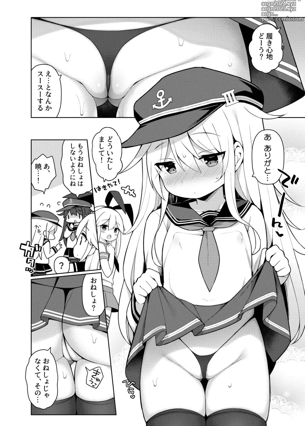 Page 30 of doujinshi KanColle Ecchi Manga Soushuuhen ~Mitsu~