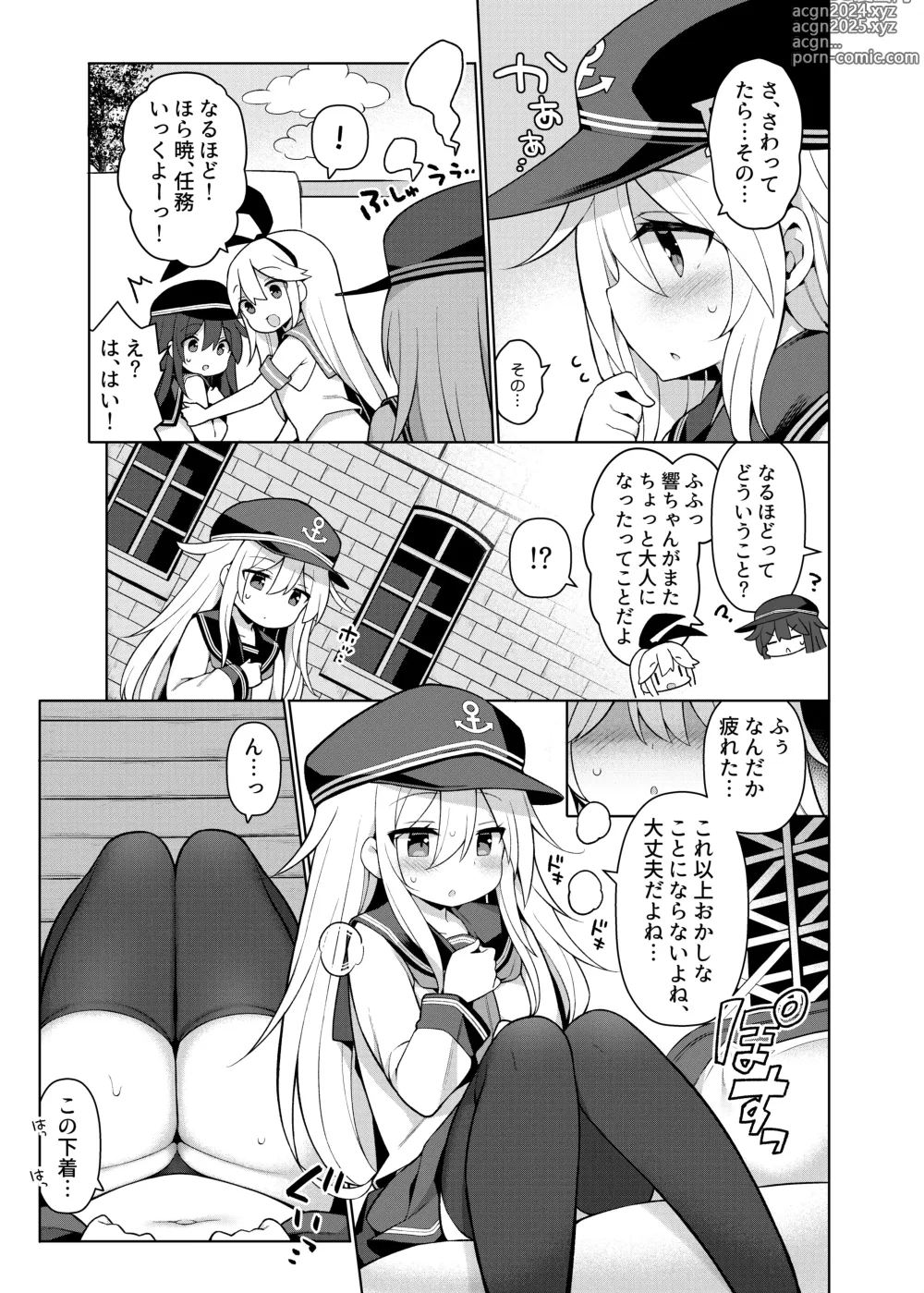 Page 31 of doujinshi KanColle Ecchi Manga Soushuuhen ~Mitsu~