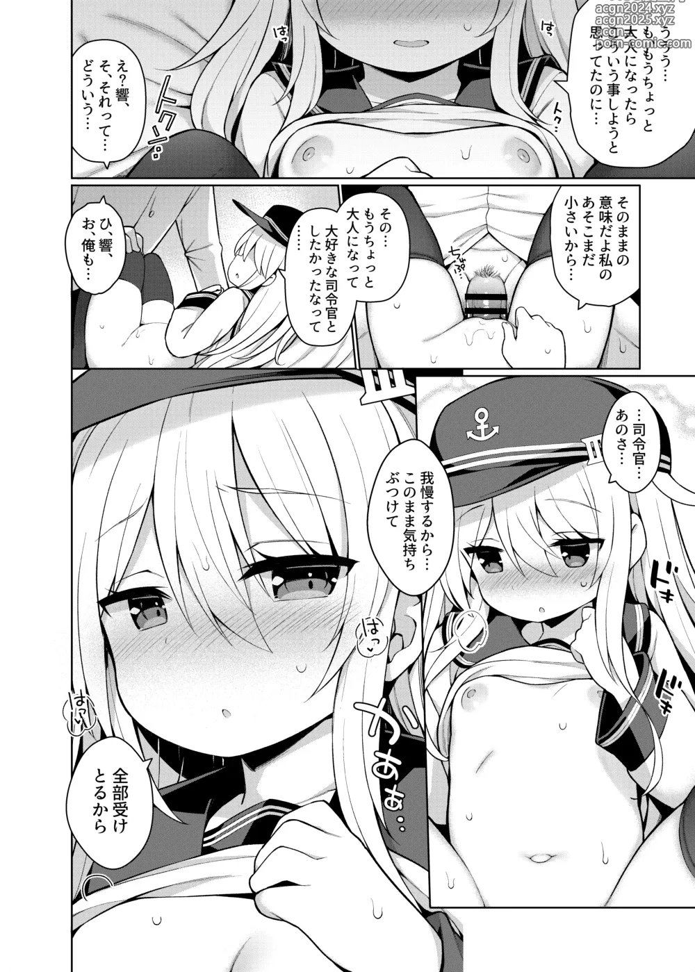 Page 38 of doujinshi KanColle Ecchi Manga Soushuuhen ~Mitsu~