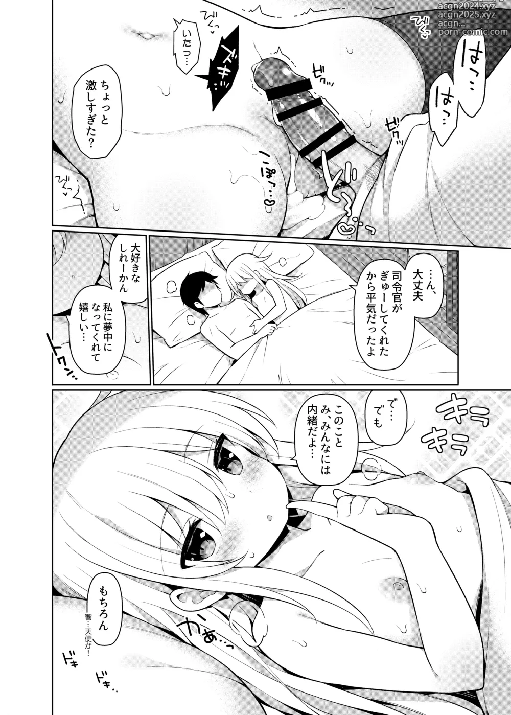 Page 46 of doujinshi KanColle Ecchi Manga Soushuuhen ~Mitsu~