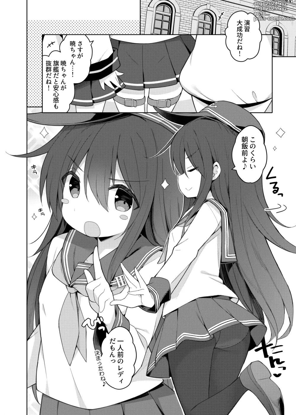 Page 6 of doujinshi KanColle Ecchi Manga Soushuuhen ~Mitsu~