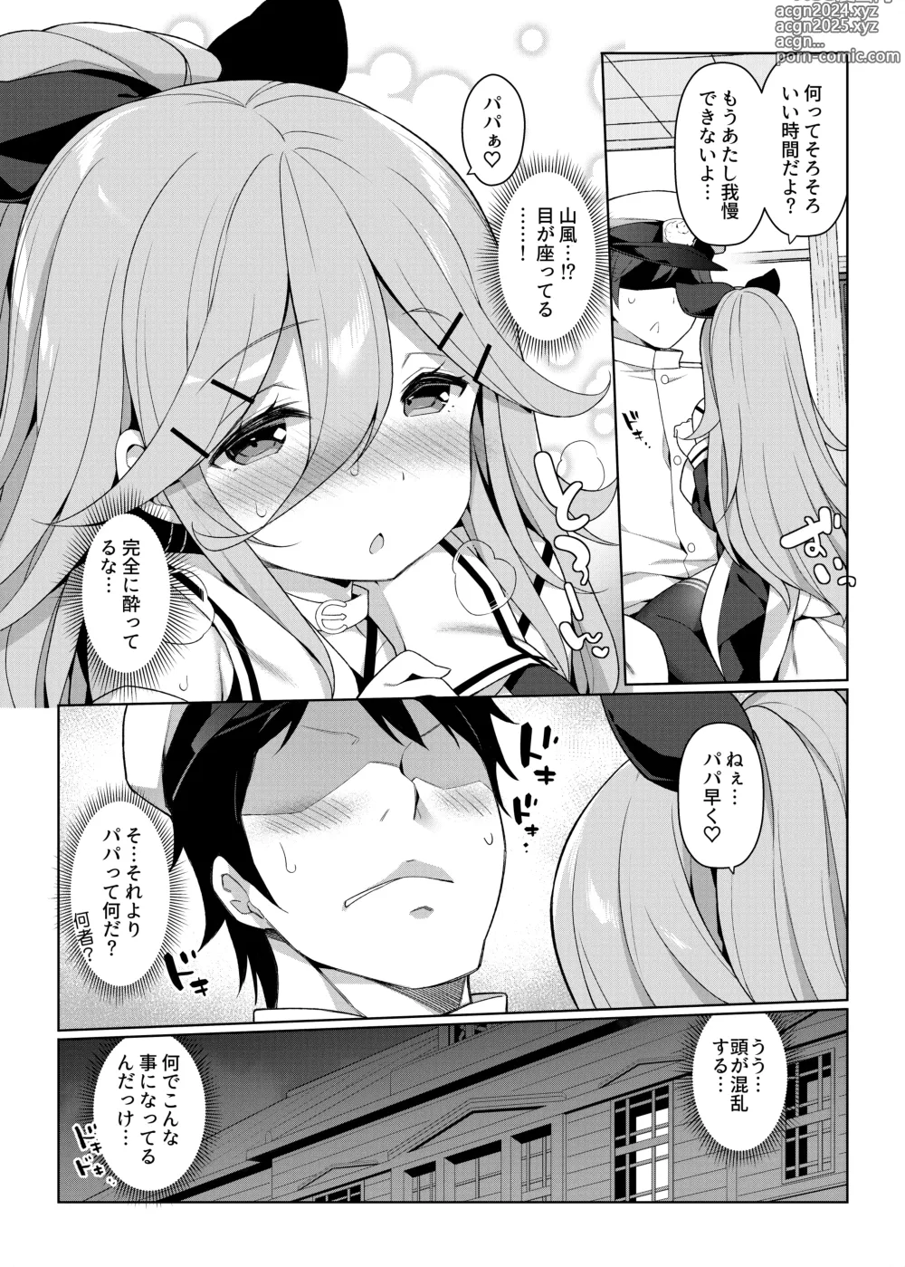 Page 51 of doujinshi KanColle Ecchi Manga Soushuuhen ~Mitsu~