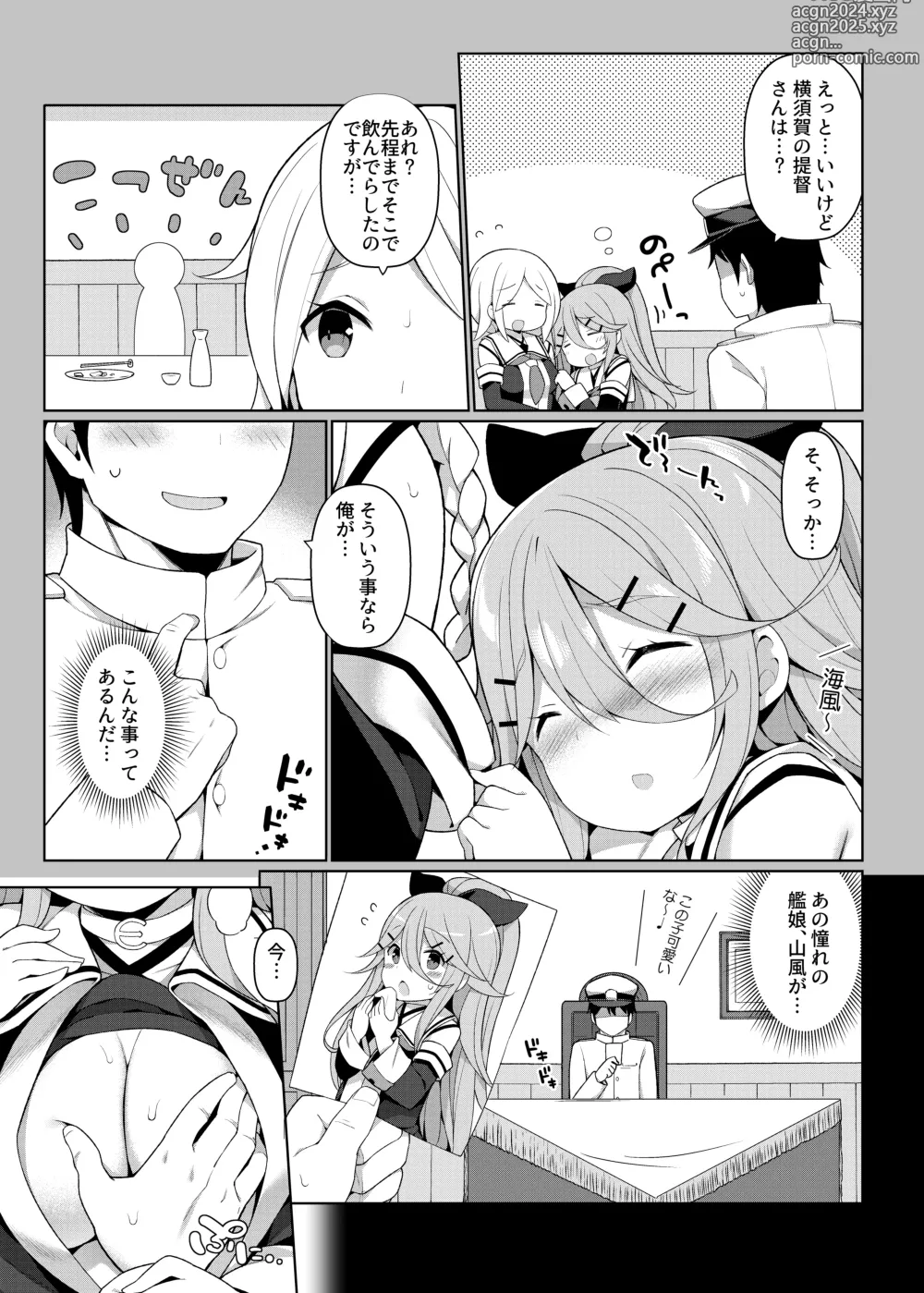 Page 53 of doujinshi KanColle Ecchi Manga Soushuuhen ~Mitsu~