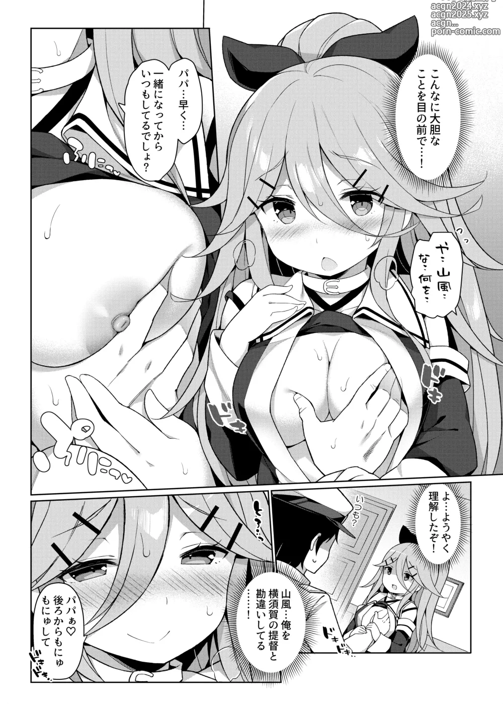 Page 54 of doujinshi KanColle Ecchi Manga Soushuuhen ~Mitsu~