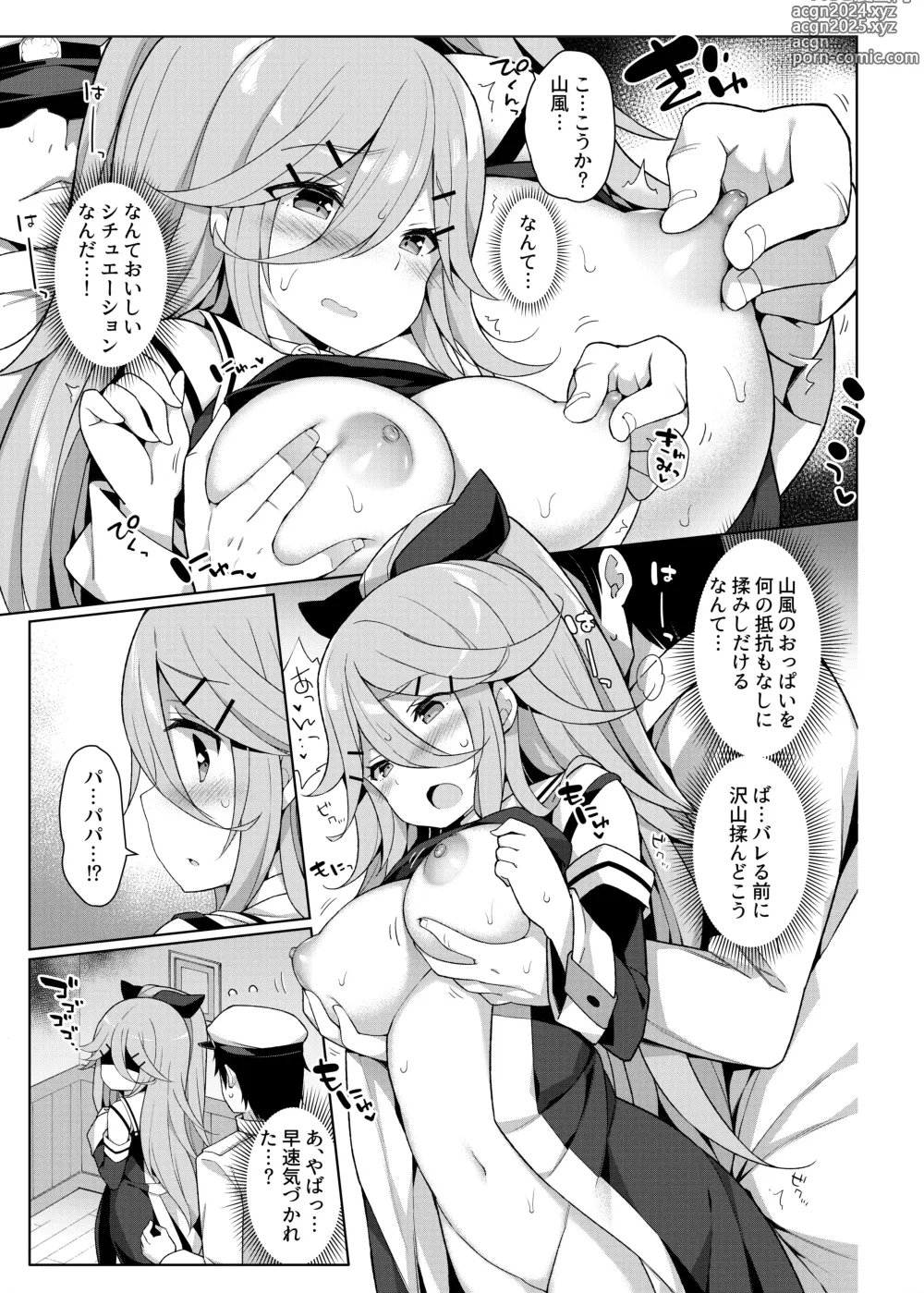 Page 55 of doujinshi KanColle Ecchi Manga Soushuuhen ~Mitsu~