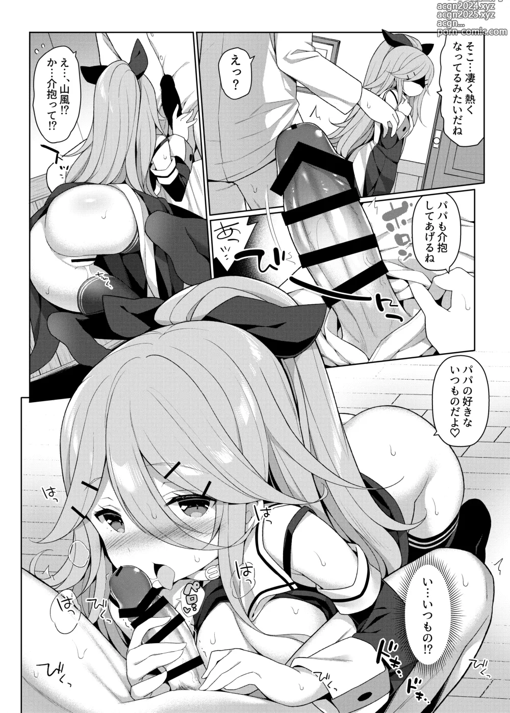 Page 56 of doujinshi KanColle Ecchi Manga Soushuuhen ~Mitsu~