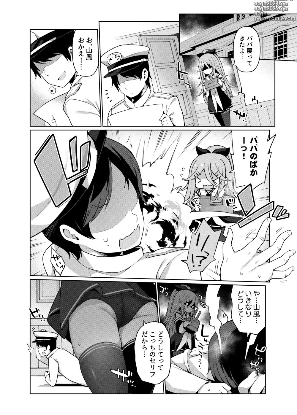 Page 74 of doujinshi KanColle Ecchi Manga Soushuuhen ~Mitsu~