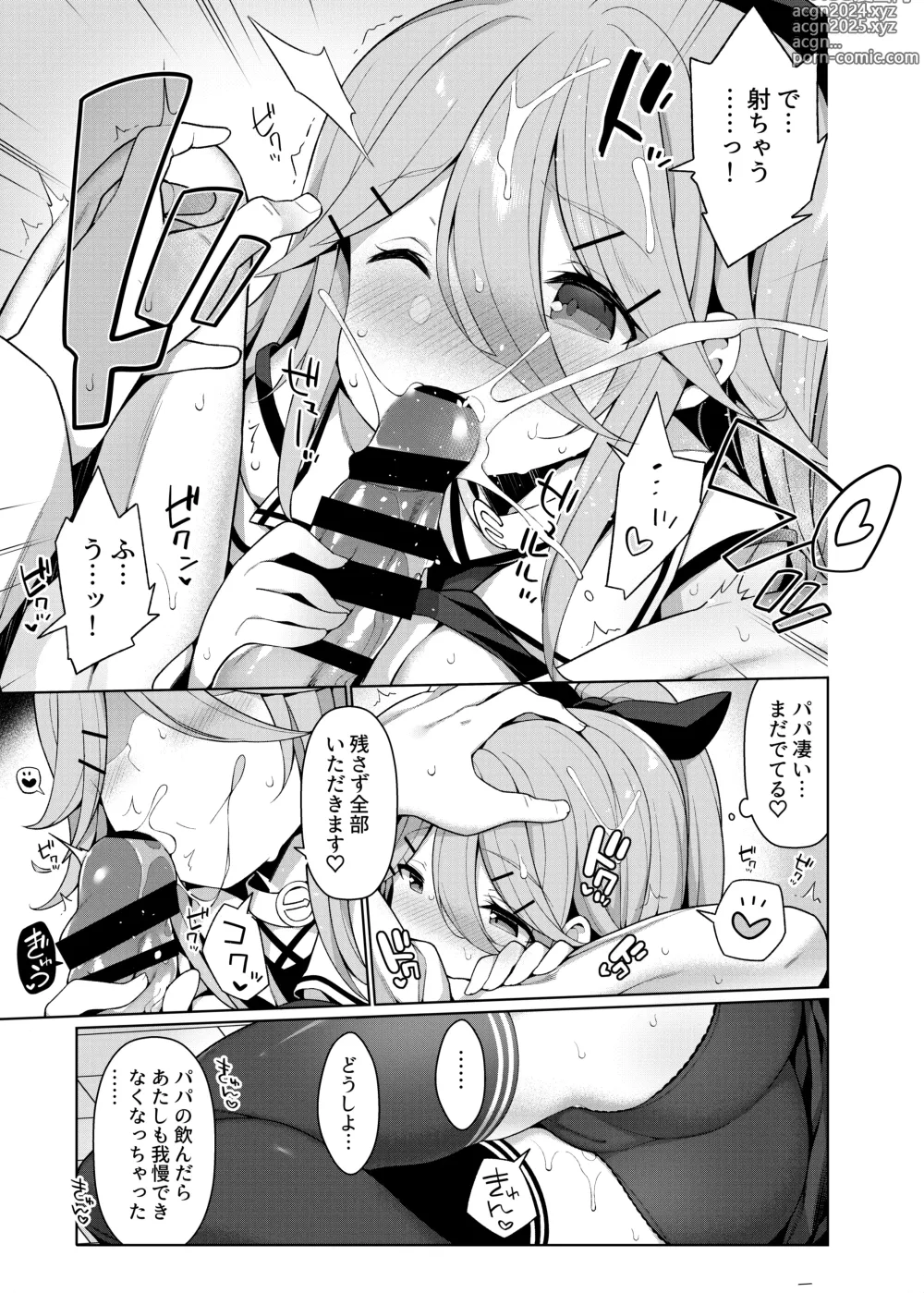 Page 81 of doujinshi KanColle Ecchi Manga Soushuuhen ~Mitsu~