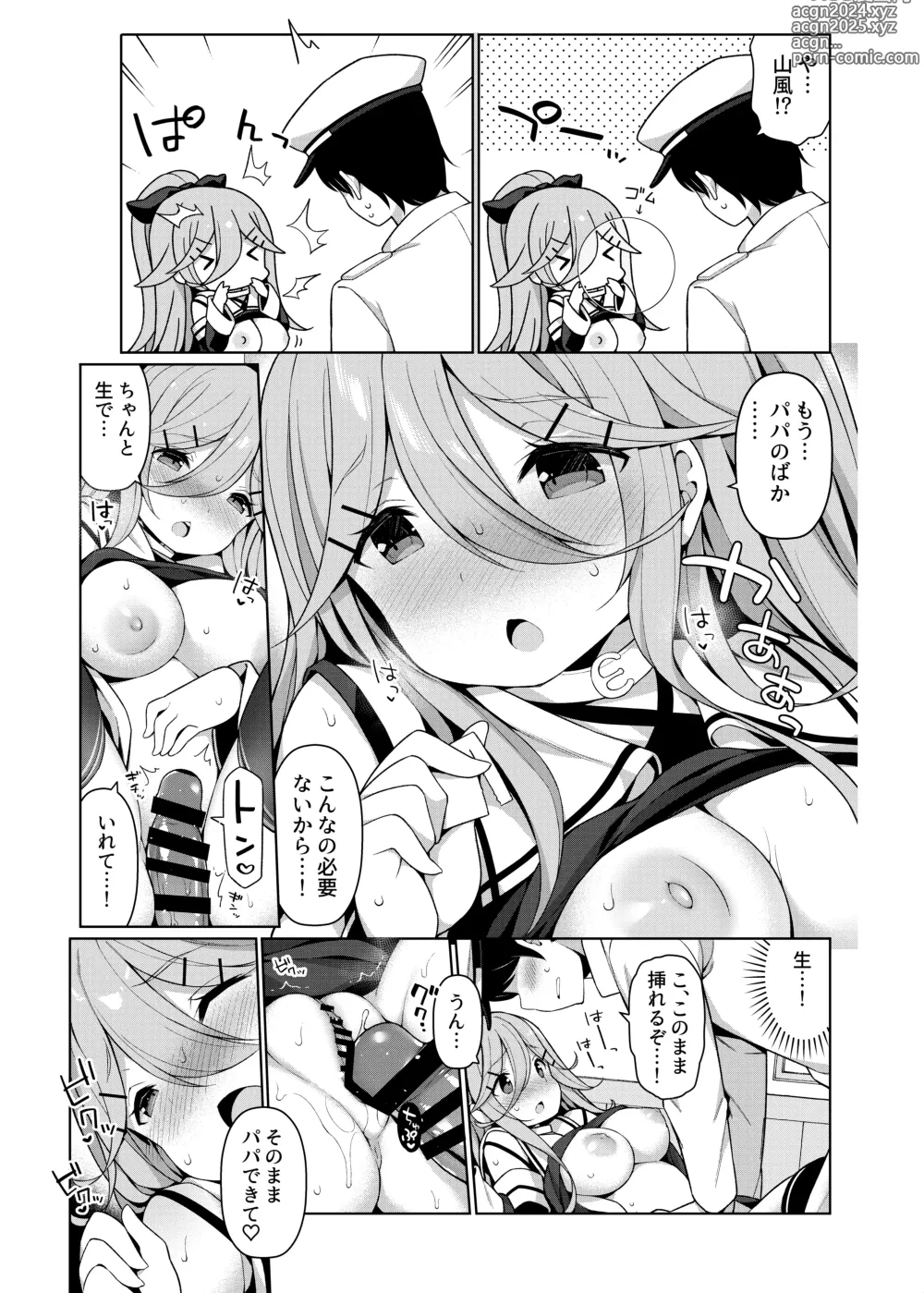 Page 83 of doujinshi KanColle Ecchi Manga Soushuuhen ~Mitsu~