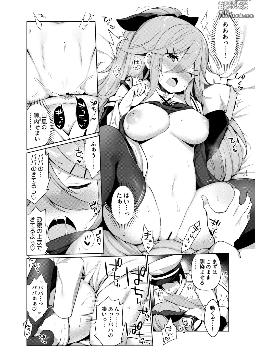 Page 84 of doujinshi KanColle Ecchi Manga Soushuuhen ~Mitsu~