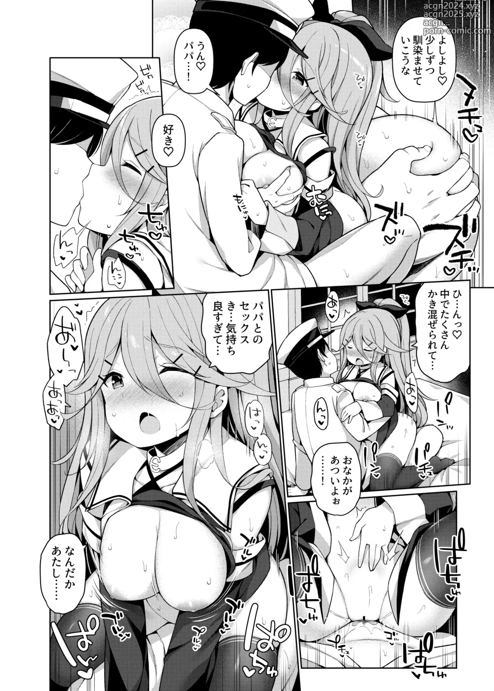 Page 86 of doujinshi KanColle Ecchi Manga Soushuuhen ~Mitsu~