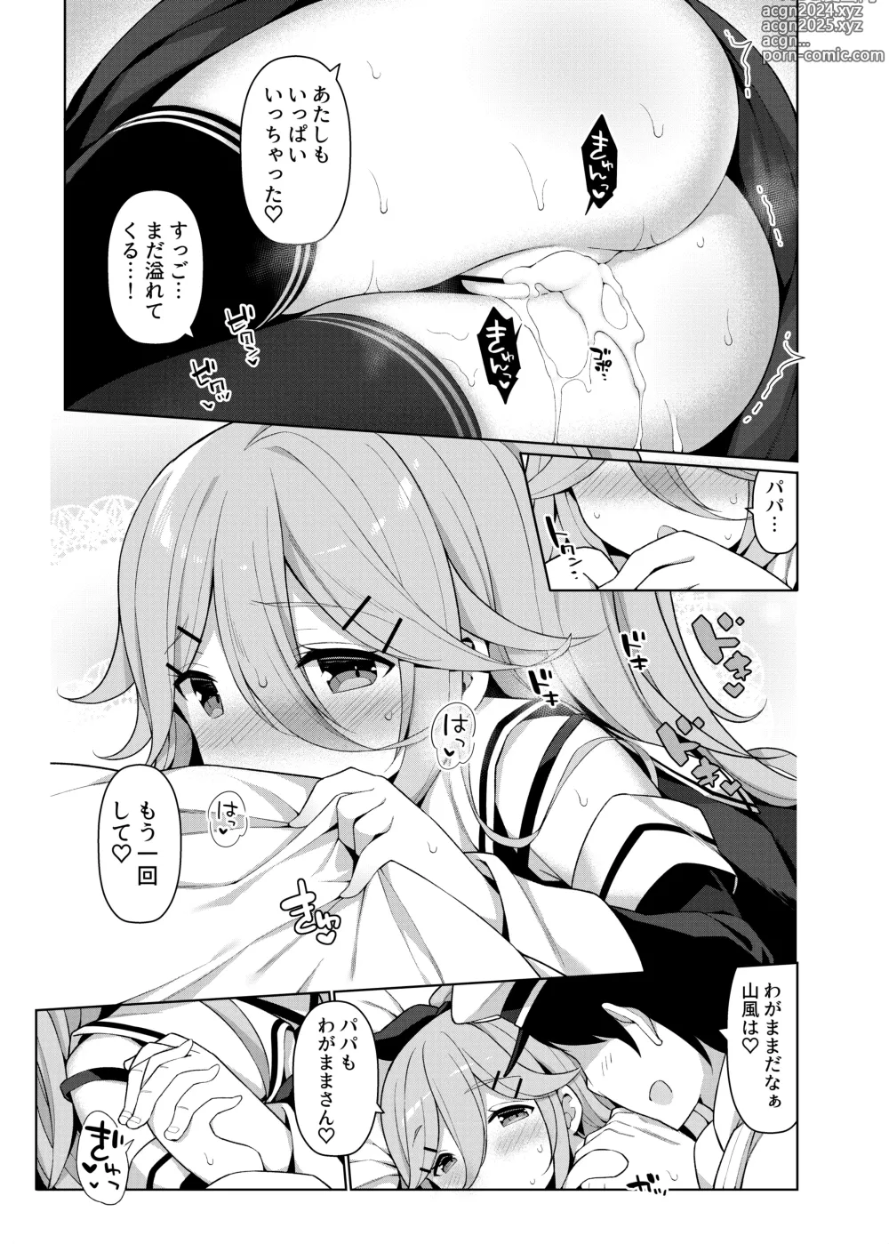 Page 93 of doujinshi KanColle Ecchi Manga Soushuuhen ~Mitsu~