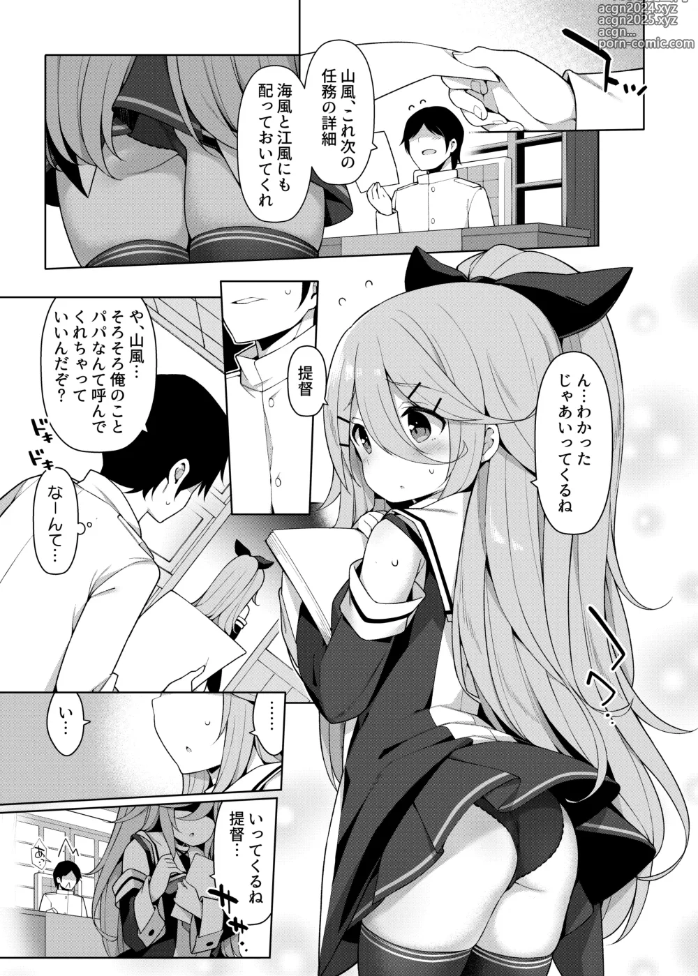 Page 99 of doujinshi KanColle Ecchi Manga Soushuuhen ~Mitsu~