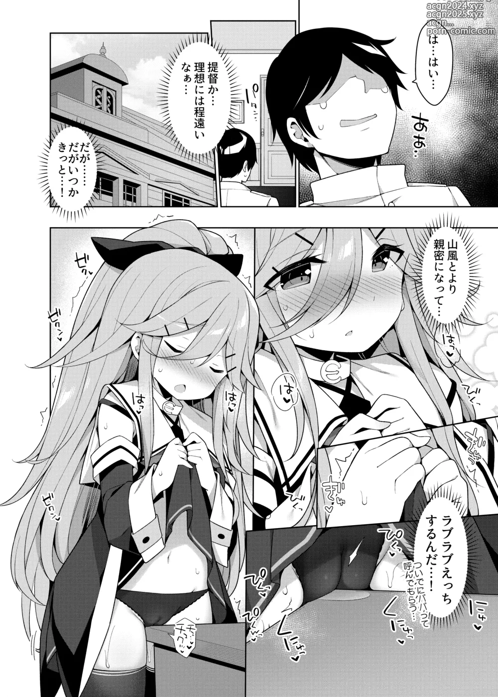 Page 100 of doujinshi KanColle Ecchi Manga Soushuuhen ~Mitsu~