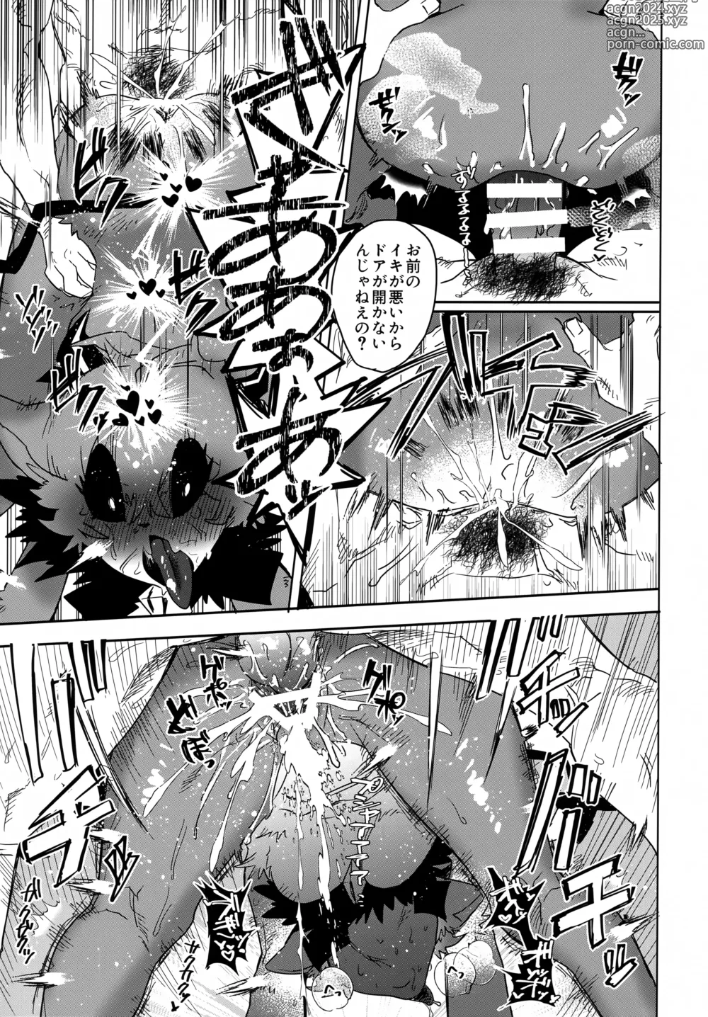 Page 16 of doujinshi Seheya in Shachiku to Devil