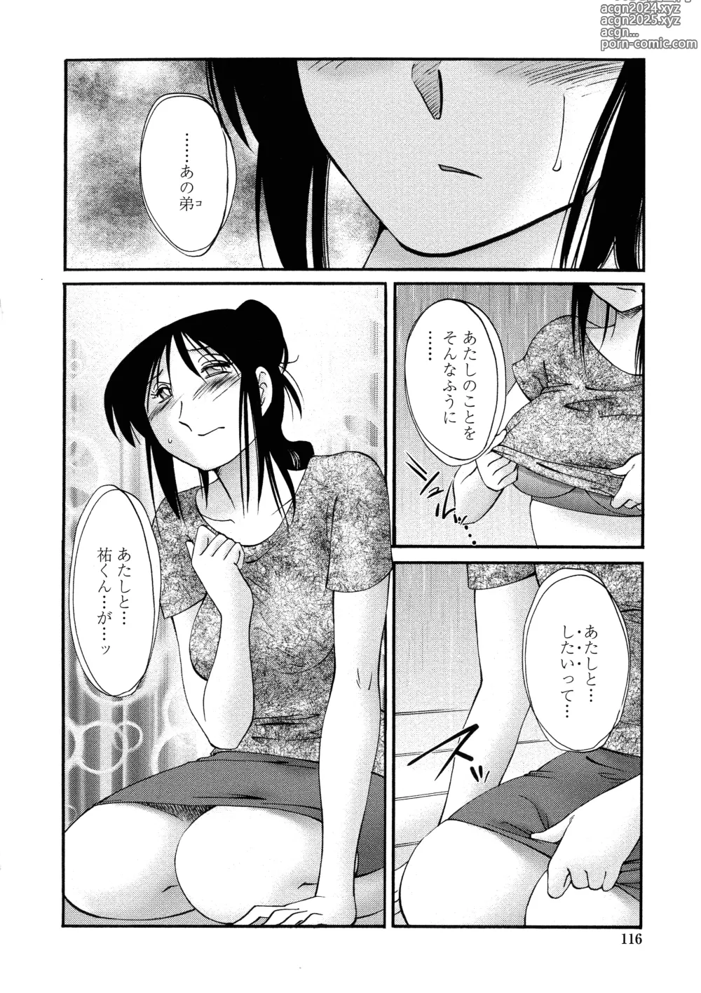 Page 113 of manga Agatsuma Kyoudai Haitokuhen - My Sister is My Wife