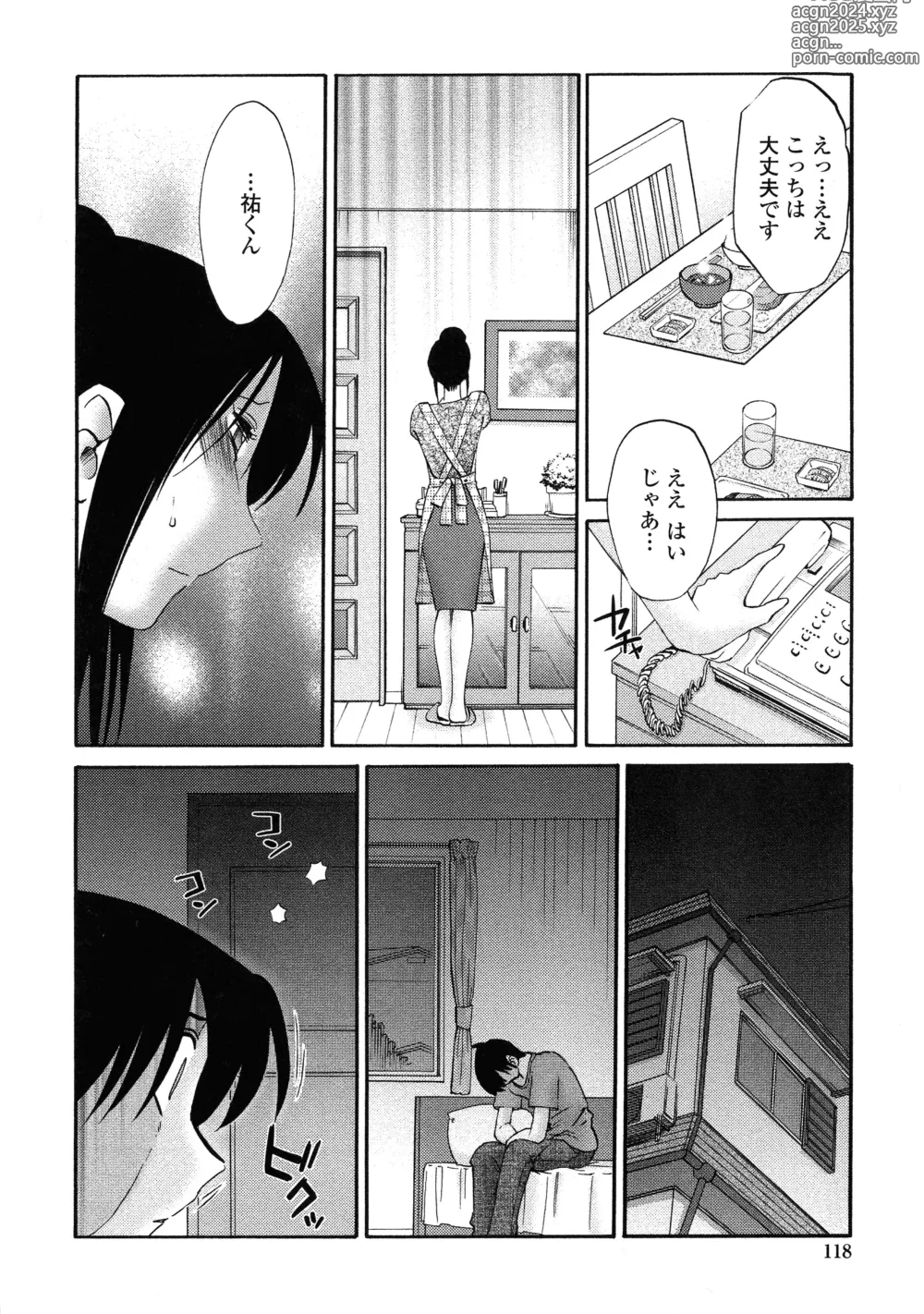 Page 115 of manga Agatsuma Kyoudai Haitokuhen - My Sister is My Wife