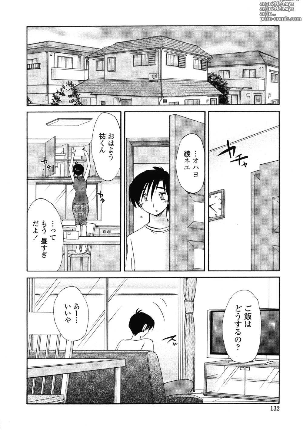 Page 129 of manga Agatsuma Kyoudai Haitokuhen - My Sister is My Wife