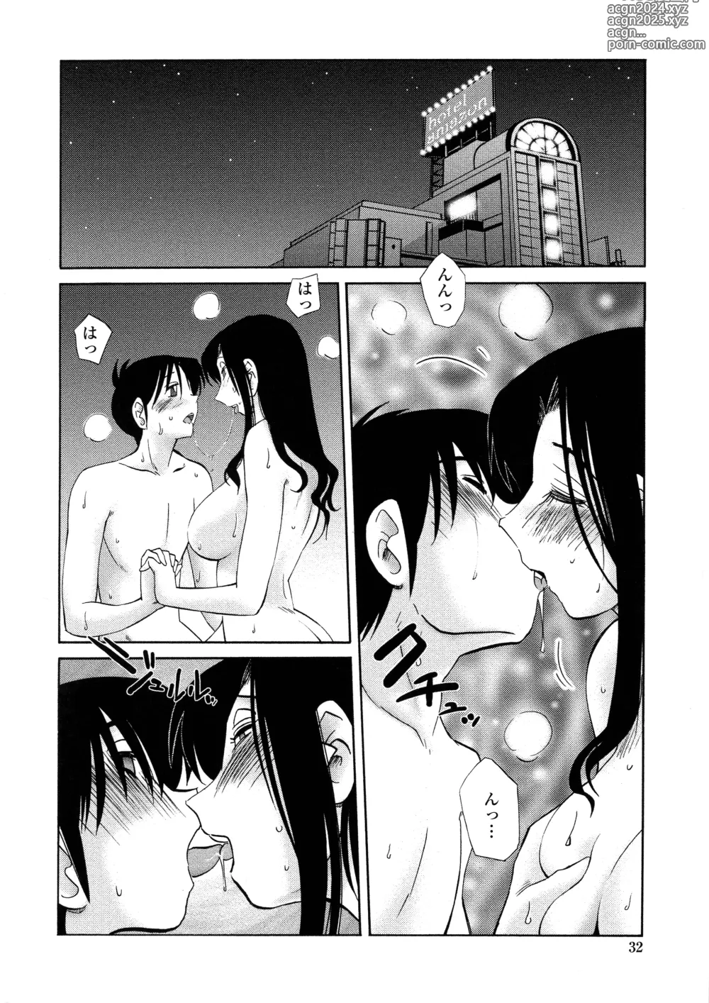 Page 29 of manga Agatsuma Kyoudai Haitokuhen - My Sister is My Wife