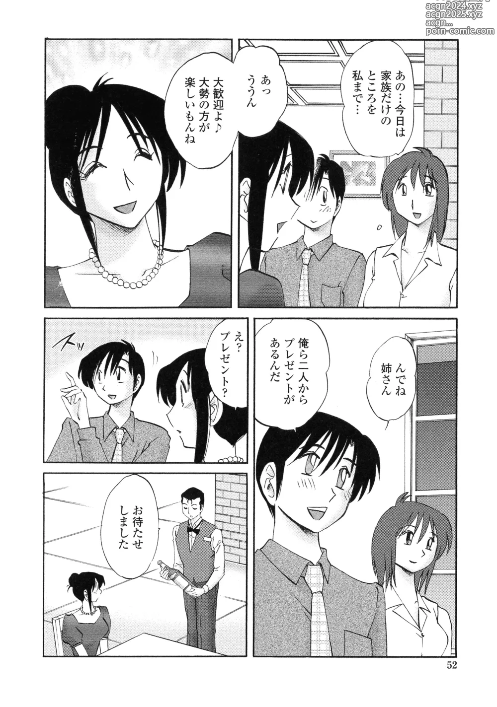 Page 49 of manga Agatsuma Kyoudai Haitokuhen - My Sister is My Wife